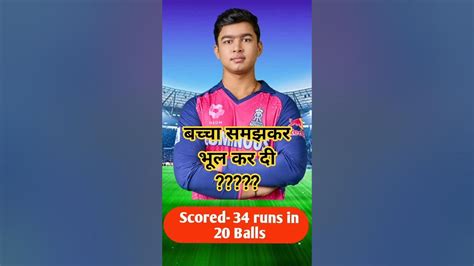 super giants vs royals